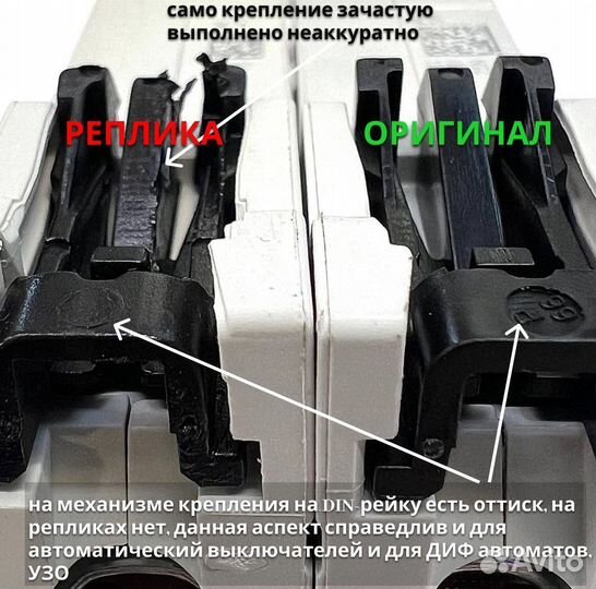 Оригинальные автоматы узо диф ABB в наличии S203