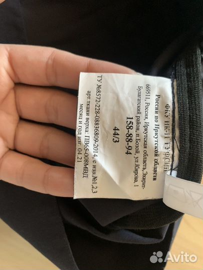 Форма ппс нового образца