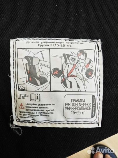 Автокресло-бустер детское Siger Смарт