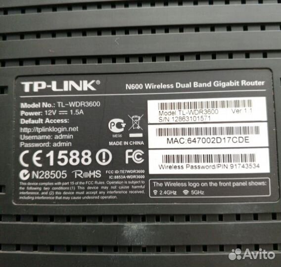 Wi fi роутер tp link TL-WDR3600