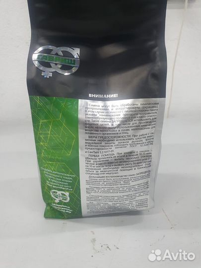 Семена Укроп Аллигатор 1 кг