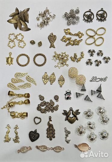 Фурнитура для рукоделия