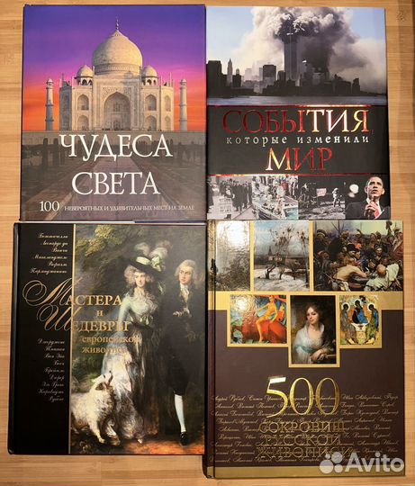 Русская Европейская Живопись Херлуф Бидструп