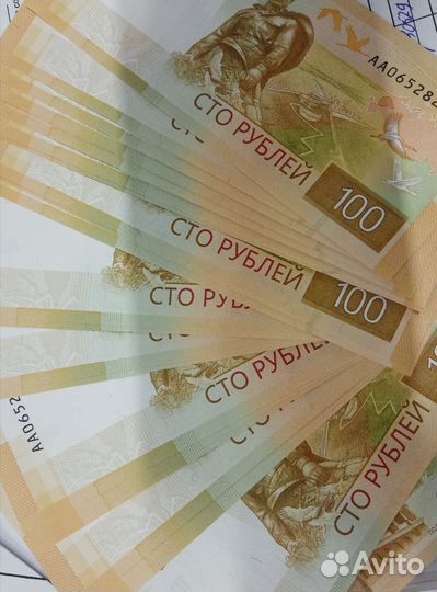 Банкнота Ржев