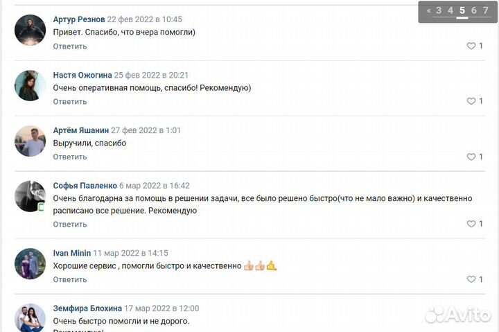 Репетитор по экономике, статистике, финансам