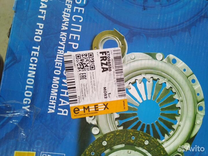 Сцепление форд фокус 2 рестайлинг 1.6