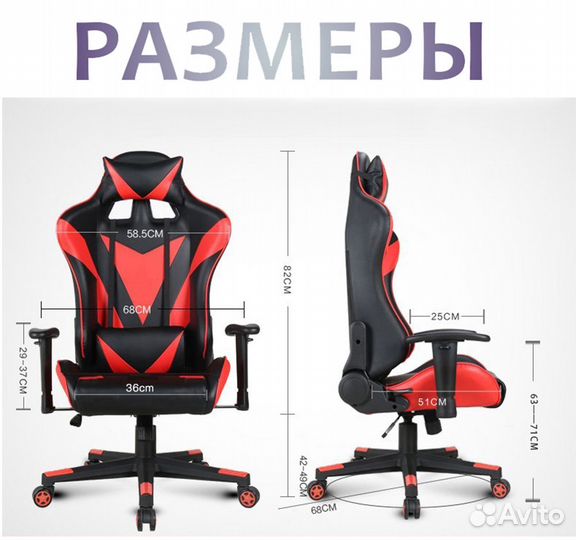 Игровое кресло Chairman