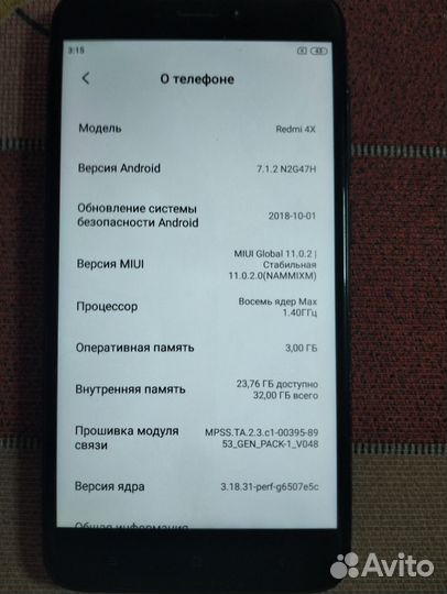 Xiaomi Redmi 4X, 3/32 ГБ