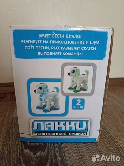 Игрушка собака робот 