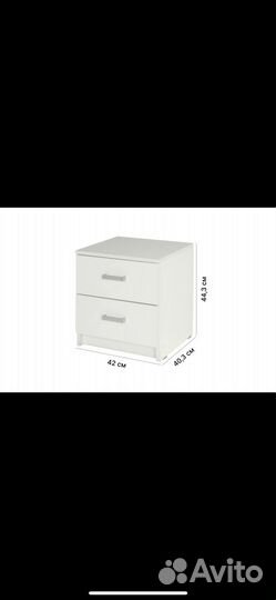 Прикроватная тумба