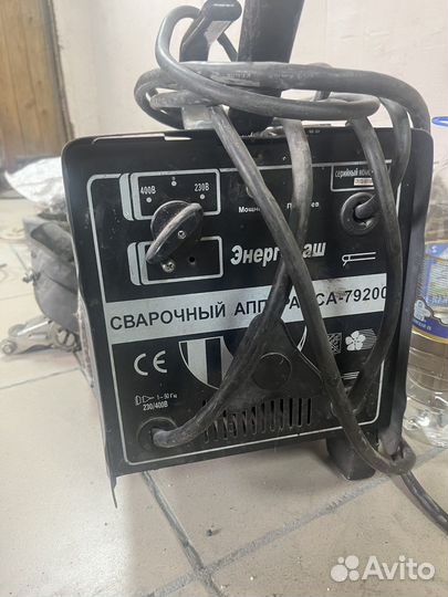 Сварочный аппарат