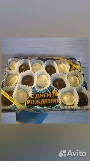 Сладкий подарок мужчине