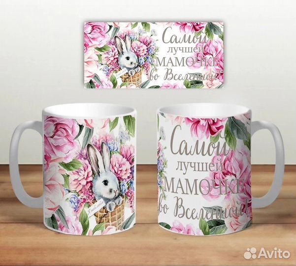 Кружки с Вашим дизайном