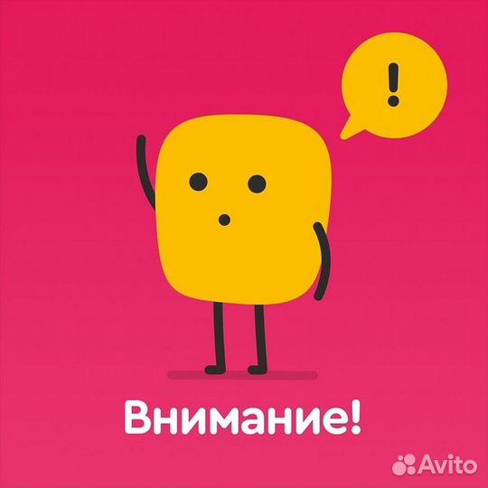 Сборщик заказов (подработка на летний период)