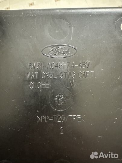 Подстаканник на Форд фокус 3