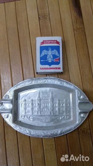 Пепельница, СССР