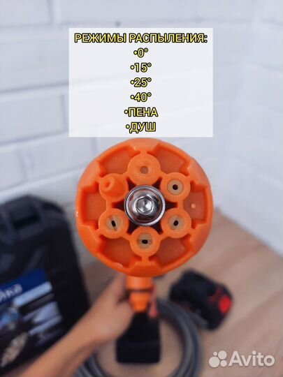 Мойка ручная аккумуляторная высокого давления