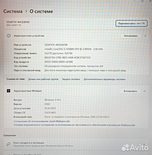 17,3 acer nitro (GTX1650ti/16/512/Core i5)