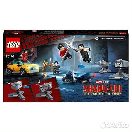 Lego 76176 - Побег от Десяти колец (новый)