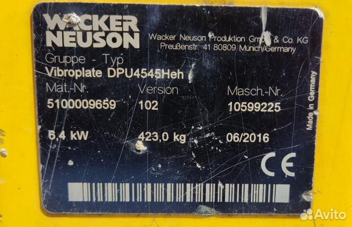 Виброплита дизельная реверсивная Wacker Neuson DPU