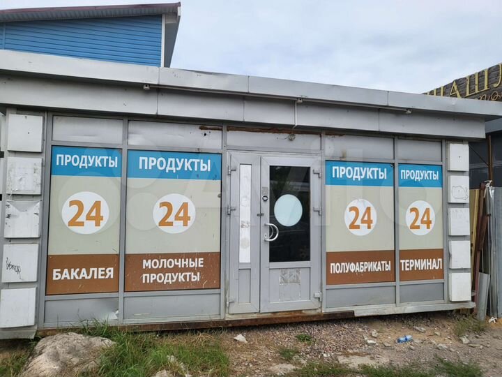 Торговая площадь, 40 м²