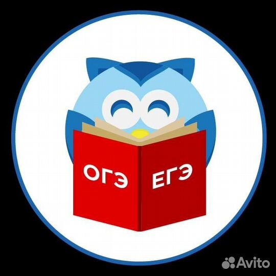 Подготовка к егэ