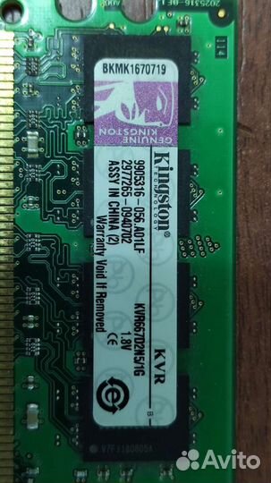 Оперативная память ddr2 1gb
