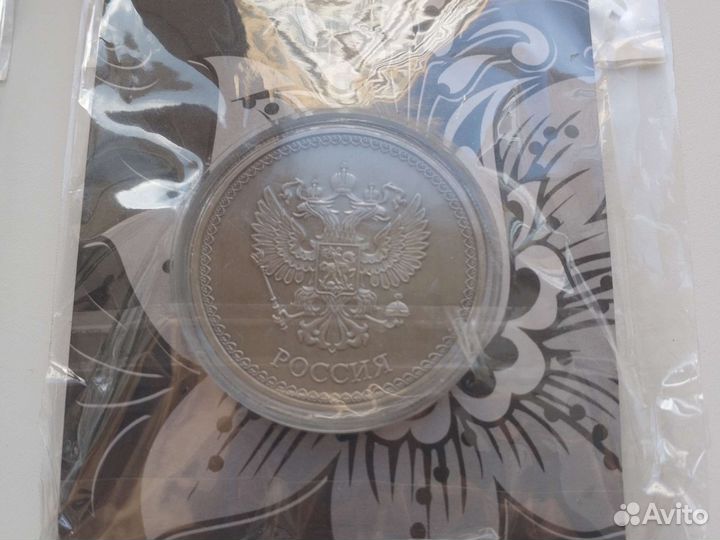 Коллекционные монеты