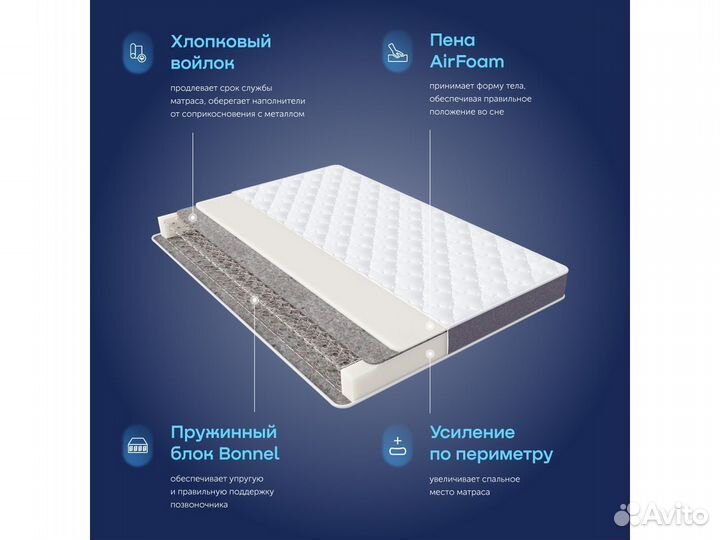 Матрас 200*180