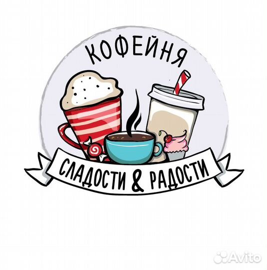 Повар в кофейню