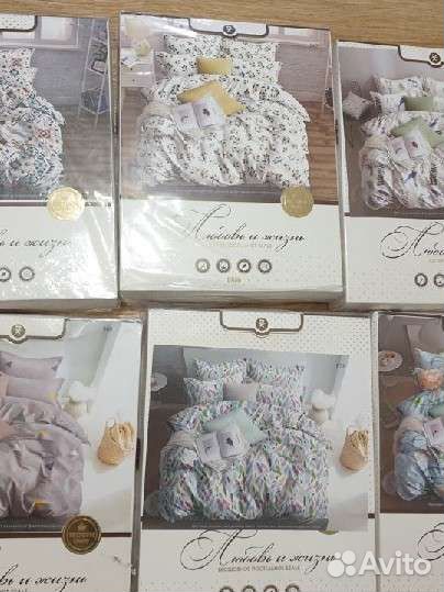 Постельное белье премиум качество