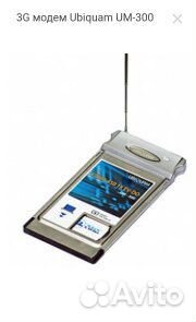 Модемы cdma Ubiquam UM300 Skylink, Beeline