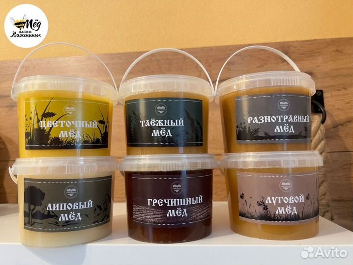 Мед свежий натуральный. Собственное производство