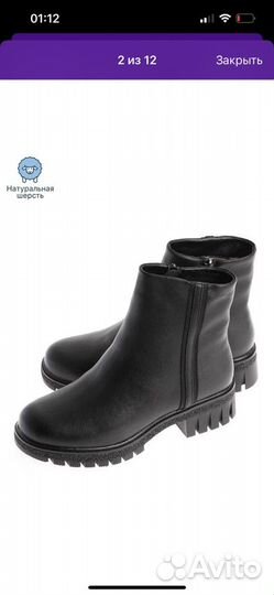 Сапоги зимннте натуральные