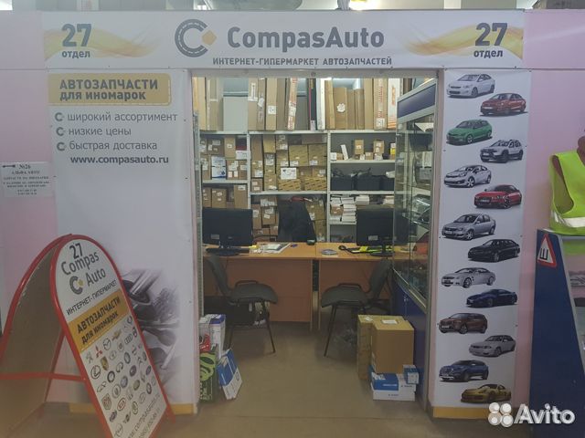 Радиатор охлаждения Corolla Auris Avensis