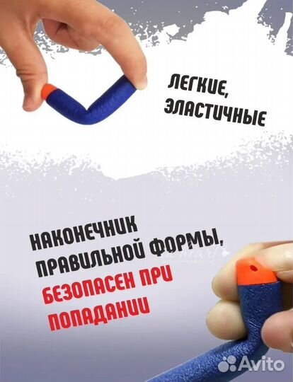 Пистолет с мягкими пульками