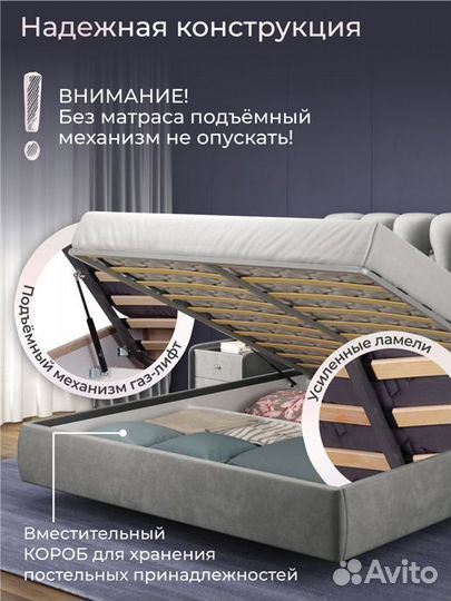 Парящая кровать 140 200 подъемный механизм