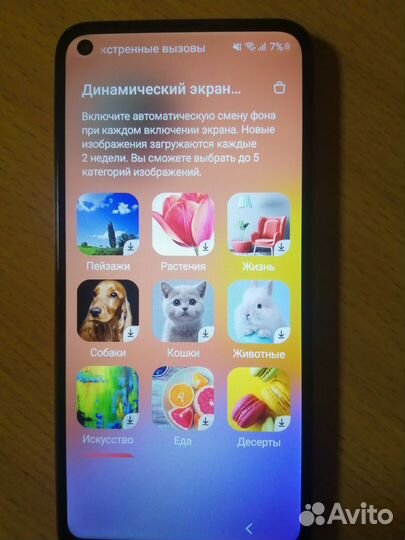 Samsung Galaxy A11, 3/32 гб