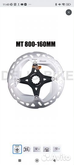 Тормозной ротор Shimano