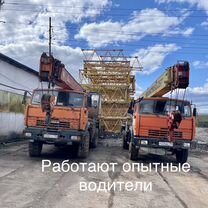 Автокран аренда, услуги спецтехники 25, 16 тонн