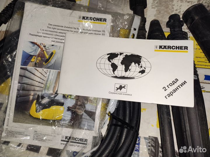 Мойка Karcher K5.20M