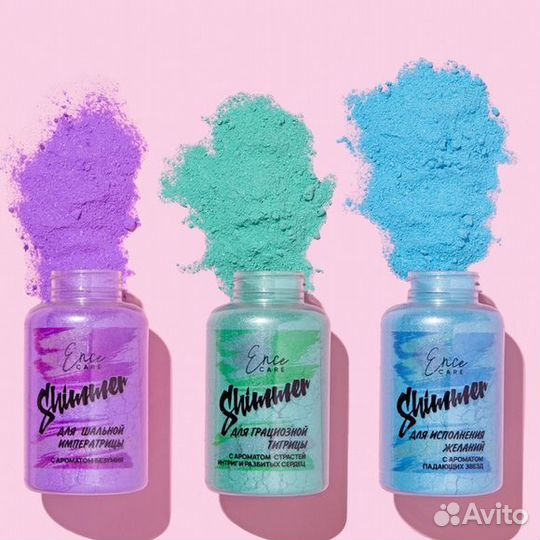 Соль для ванны