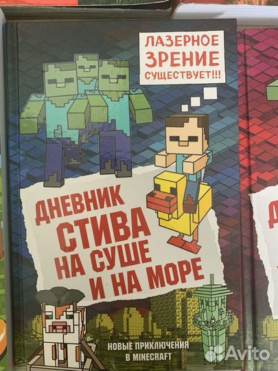 Книги Minecraft прораммирование Doom, Kody game