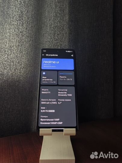 realme 11 Pro, 8/256 ГБ