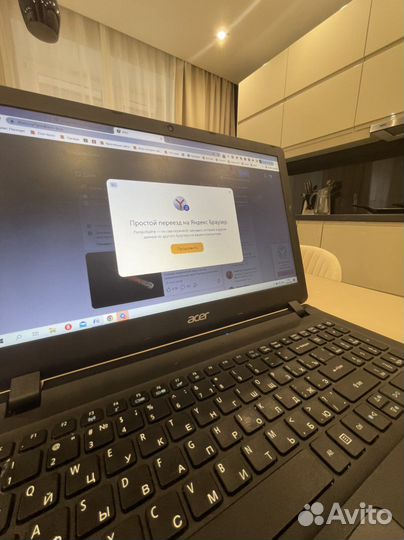 Ноутбук acer для дома и офиса