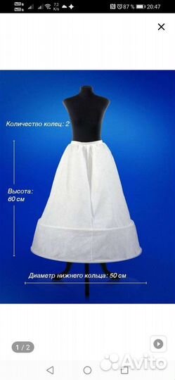 Подьюбник детский