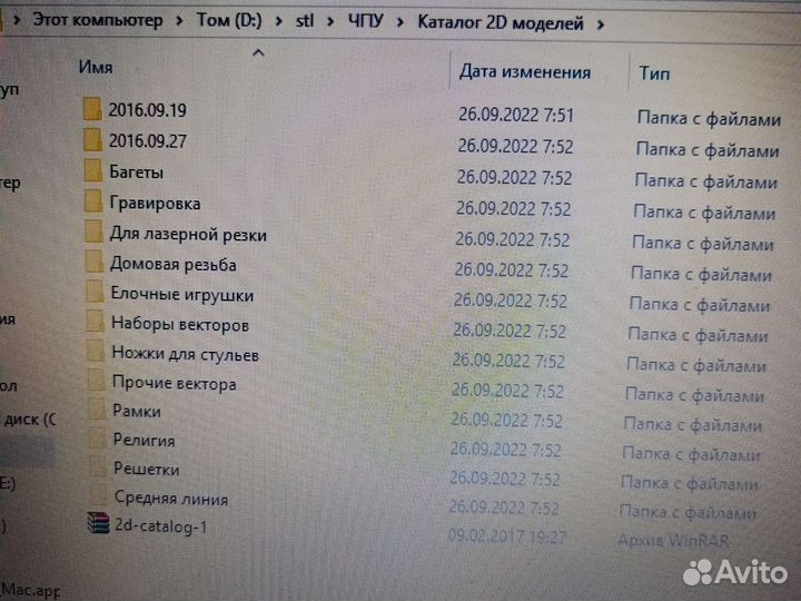 Stl модели,вектора,программы архив более 330 гигов