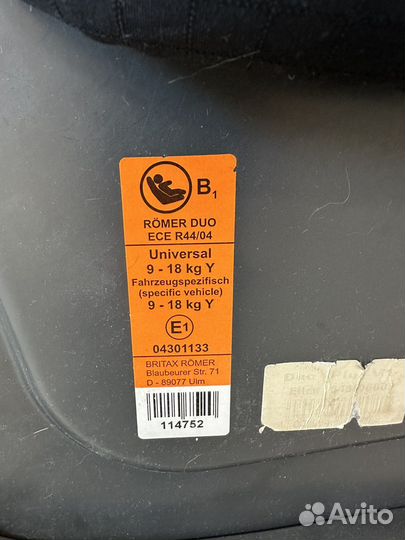 Детское автокресло 9-18кг romer duo