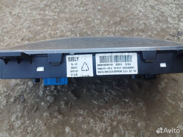 Панель приборов (щиток) Geely Emgrand EC7 FE1 2013