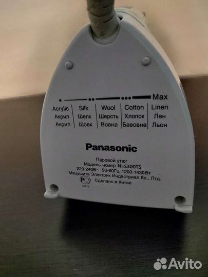 Утюг Panasonic